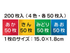 キラキラリングかざり